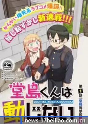 平台成立